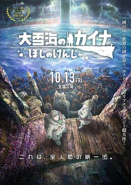 91精品国产综合久久婷婷