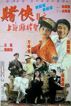 久久午夜一区二区